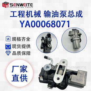 ชุดปั๊มน้ำมันเชื้อเพลิงรถขุดฮิตาชิ ZX170 5A รุ่น YA00068071 อะไหล่ทดแทนใหม่สำหรับซ่อมปั๊มน้ำมันเครื่องยนต์ดีเซล - Product Image 4