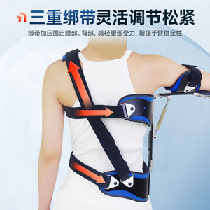 เครื่องพยุงไหล่แบบปรับได้ Jieyishen ทำจากโลหะผสม สำหรับการฟื้นฟูหลังผ่าตัด - Product Image 3