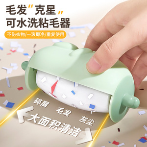 Rodillo quitapelusas lavable Little Fat Bear, removedor de pelusas portátil para ropa, adhesivo fuerte para uso doméstico - Product Image 3