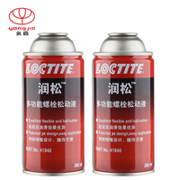 Boîte d'spray vide en étain, 200ml, 400ml, pour peinture, spray, boîte en fer blanc