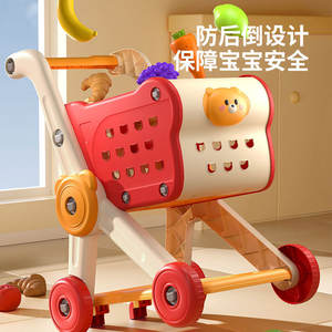 Chariot de <span class=keywords><strong>Courses</strong></span> Supermarché Maison à Quatre Roues pour Enfants, Jeu d'Imitation en Plastique avec Légumes, Mini Cuisine et Rangement pour Épicerie - Product Image 3