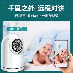 กล้องเครือข่ายเจเอ็กซ์เจ มุมมอง 360 องศา ภาพสีเต็มรูปแบบในเวลากลางคืน พร้อมระบบสื่อสารด้วยเสียง บันทึกภาพบนคลาวด์ กล้องวงจรปิดรักษาความปลอดภัยภายในบ้าน - Product Image 5