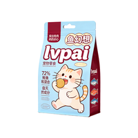 Emballage économique refermable avec logo personnalisé, emballage transparent à fond plat, sachet pour aliments pour animaux de compagnie, pour chiens et chats