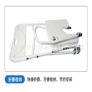 China Airlines Shower <b>Chair</b> FDK616 White Roller Version Elderly Bathing Stool <b>With</b> <b>Wheels</b> Foldable - Product Image 3