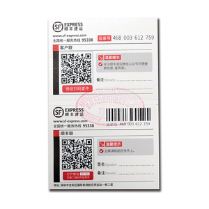 Nhà Cung Cấp Quảng Châu Tự Dính Không Thấm Nước Nhãn Vận Chuyển Thẻ Nhãn Chuyển Phát Nhanh Thương Mại - Product Image 2