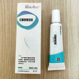 Medical <strong>Silicone</strong> <strong>Scar</strong> <strong>Gel</strong> Advanced <strong>Scar</strong> Repair for Post-Surgery &amp; Trauma <strong>Scars</strong> CE MDR - Product Image 4