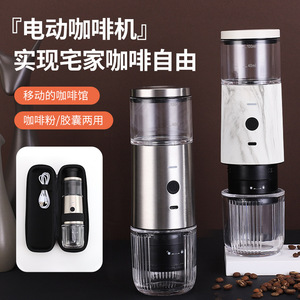 Portable Mini Drip <b>Coffee</b> <b>Machine</b> 100Ml Usb Powered Stainless Steel Travel <b>Capsule</b> <b>Coffee</b> Maker Silver Gray Black White - Product Image 2