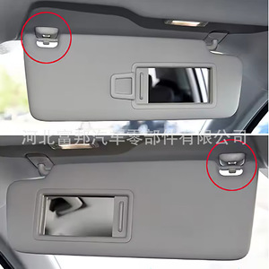ขายึดบังแดดออดี้ 8U0857562A ขายึดหลังคาพลาสติกสำหรับ TT S5 A5 RS5 A4 Q3 TTS A1 Q5 S3 A3 RS3 - Product Image 1