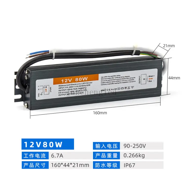 IP62 LED AC to DC 12V 5A LED Transformer AC DC Driver customized 12v DC 20w 30w 60w 100w Waterproof Led Power Supply