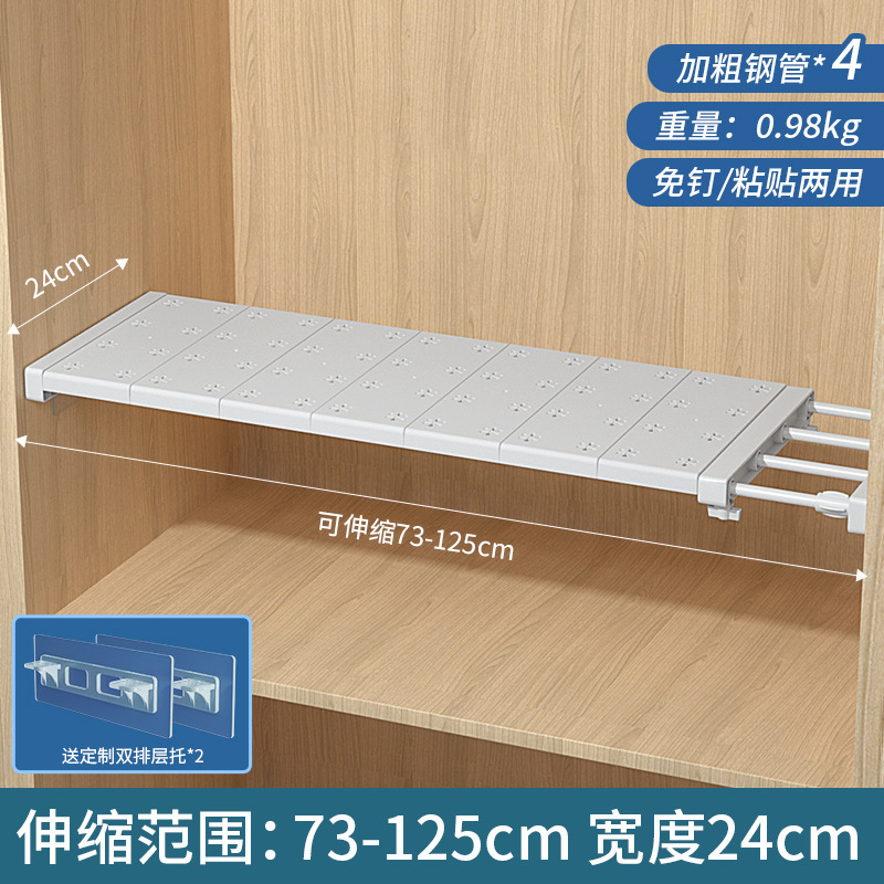 [Aucune perceuse requise] Longueur 73-125 cm, largeur 24 cm