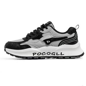 Chaussures multicolores respirantes en maille 2026 - Chaussures rétro contrastées - Article incontournable pour un style tendance - Product Image 2