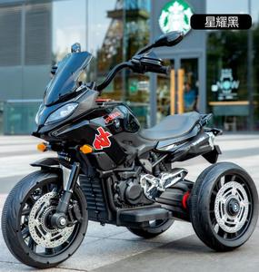 Venta al por mayor de batería recargable Venta caliente niños paseo en juguete de tres ruedas moto <span class=keywords><strong>Kis</strong></span> motocicleta - Product Image 2