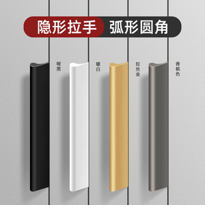 Poignée de meuble en alliage d'aluminium au design minimaliste et plat pour armoire et mobilier - Product Image 3