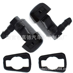 Challenger Windshield <b>Washer</b> Nozzle 5182327AA 8E5Z17603 Mechanical Spray <b>Jet</b> Car Accessory - Product Image 2