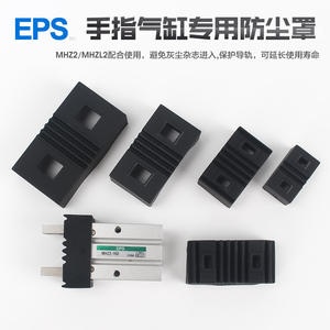 Nuevos Accesorios para Rieles de Guía MHZ2-10D/16D/20D/25D/32D/MRHQ10D, Componentes Neumáticos, Cilindros de Dedos, Cabezas de Garra, Válvulas, Conexiones - Product Image 2