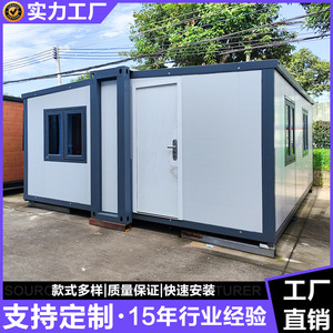 บ้านคอนเทนเนอร์แบบขยายได้ ขนาด 20 ฟุต สำหรับใช้เป็นสำนักงาน ดีไซน์มินิมอล รูปทรงสี่เหลี่ยมผืนผ้า ความหนามาตรฐาน - Product Image 2