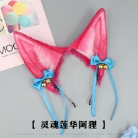 Serre-tête Oreilles de Renard à Neuf Queues Spirit Blossom Ahri Cos Accessoires avec Clochettes