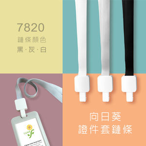 LUMEF Llavero ID Badge Holder Material ABS Estilo vertical para modelos de fácil fijación y accesibilidad 7166/7167 - Product Image 3