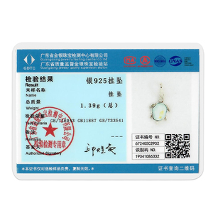 MULA Bijoux en zircon de natation en argent sterling 925 avec motif numérique pour les pendentifs de fête. - Product Image 6