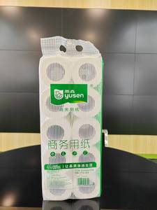 Giấy vệ sinh cuộn khách sạn, giấy vệ sinh nhà tắm, tùy chỉnh logo, 2 3 4 lớp, bán buôn - Product Image 6