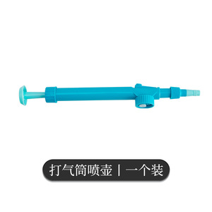 เครื่องพ่นยาแบบปั๊ม ปรับหัวฉีดได้ ทำจากพลาสติก ใช้รดน้ำต้นไม้ในสวน ป้องกันแมลงศัตรูพืช - Product Image 5