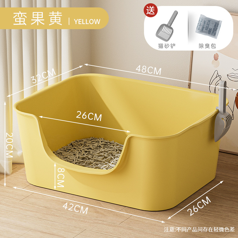 Mango Yellow) Large 48cm Cat Litter Box [Litter Scoop Included]