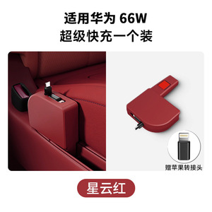 AITO ASK THE WORLD Car Charger 66W Fast Charging USB Type A 12V 2 In 1 Data <b>Cable</b> With <b>AUX</b> Port - Product Image 2