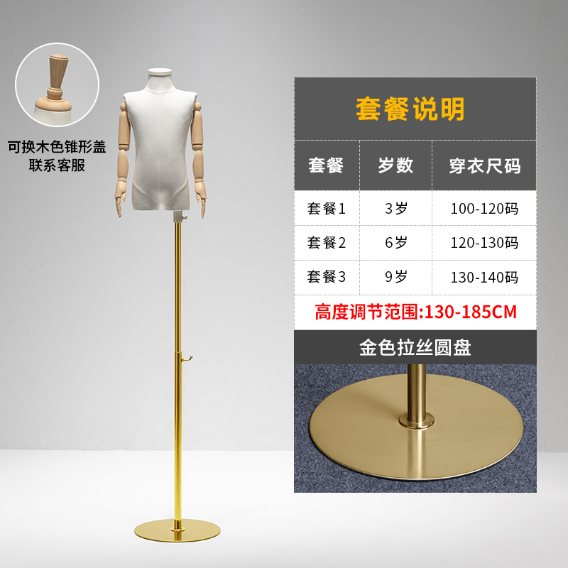Flat head cover / plastic hand / gold disc