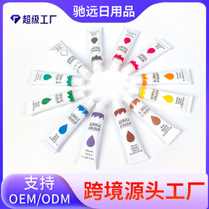 Pintura Acrílica Chiyuan 12 ml, 24 Colores para Estudiantes, Niños, Pintura Artística, Manualidades, Uso en Papel de Acuarela - Product Image 5