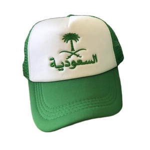 saudi hat, saudi hat Suppliers and 
