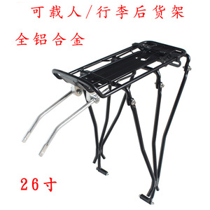 Porte-bagages arrière pour vélo de montagne en alliage d'aluminium 26 pouces, porte-bagages pour passager, accessoires de vélo - Product Image 5