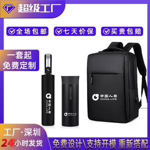 ชุดของขวัญธุรกิจ กระเป๋าเป้หนัง 30 ซม. สะดวกสำหรับลูกค้า - Product Image 4
