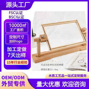 Pine wood desktop <b>embroidery</b> <b>frame</b>, anti-cracking, high-temperature pressing process, adjustable tension, multi-functional - Product Image 5