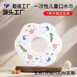 Disposable Baby Bibs Arc Type Cartoon Print 0-6m Anti-Drool Feeding Accessory - Product Image 4