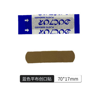 Bandages en tissu uni Pipal Tree, doux et jetables, pour pansement de petites plaies, utilisation en extérieur - Product Image 5