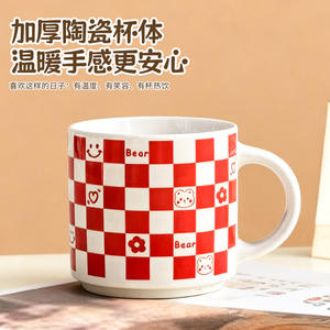 Taza de Cerámica con Diseño de Oso a Cuadros, 301-400ml, Estilo Retro, Linda Taza para Agua con Diseño de Cara Sonriente, Ideal para Regalo - Product Image 4