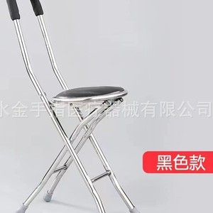 Stainless Steel <b>Tripod</b> Walking Stick With Seat Foldable Lightweight For Elderly Outdoor Use Red - Product Image 5