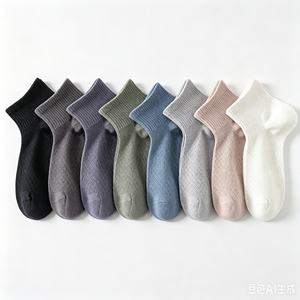 OEM Seamless Toe Men Ankle Socks Breathable Mesh Anti Pilling Combed Cotton Rib Cuff Casual Daily Business Mid Ankle Socks Logo - Product Image 4