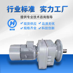 ชุดเกียร์ทดรอบแบบแข็งแนวตั้งและแนวนอน R/RF ที่จัดหาโดยผู้ผลิต  เครื่องผสมเกียร์แบบเฮลิคอล  ตัวเลือกโครงสร้าง  อะไหล่เครื่องจักรและเครื่องยนต์ - Product Image 3