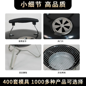 Charcoal Pot 14-Inch Portable Outdoor BBQ Grill Ball Charcoal Grill Small Barbecue Grill - Product Image 4