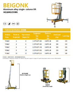 Piattaforma di Sollevamento Elettrica in Lega di Alluminio 4-10m per Magazzino, Elevatore Monoposto - Product Image 2