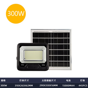 Projecteurs solaires d'extérieur étanches IP65 300W LED 445PCS Éclairage de jardin de sécurité avec télécommande Panneau mono alimenté par énergie solaire - Product Image 6