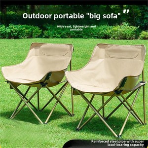 Thép Carbon hiện đại mặt trăng ghế ngoài trời gấp ngồi có thể ngả di động cắm trại ghế công viên thân thiện với môi bền - Product Image 5