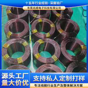Bobine électromagnétique Zhao Shun, diamètre du fil de 2.5mm, hauteur de 100mm, bobine d'induction haute puissance pour applications électroniques - Product Image 4