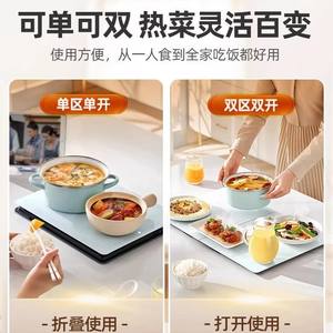 Planche à découper chauffante pliable Midea carrée 220V avec contrôle double zone, tapis de table isolant pour réchauffer les aliments - Product Image 3