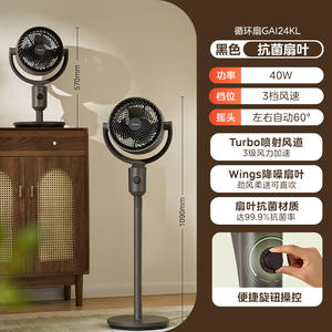 Ventilador Circulador de Aire Midea Gris, Ventilador de Pie Oscilante, Ahorro de Energía, Portátil, para Dormitorios y Habitaciones - Product Image 3