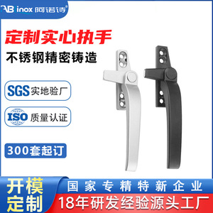 304 Stainless Steel Window Handle Minimalist Design Easy Installation Sliding Door Hardware Accessory - Product Image 5