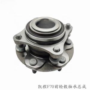 Kai Cheng Hunter F70 Jeu <span class=keywords><strong>de</strong></span> roulements <span class=keywords><strong>de</strong></span> roue avant PC201050-1002 fusée <span class=keywords><strong>de</strong></span> <span class=keywords><strong>direction</strong></span> pour Chang 'an hunter pièces détachées - Product Image 3