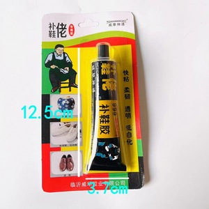 Pegamento para reparación de calzado, pegamento multiusos para zapatos de cuero, zapatillas y zapatos de skate, disponible al por mayor a un precio de un yuan. - Product Image 5