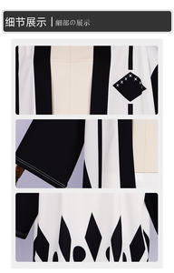 Costume Cosplay <span class=keywords><strong>BLEACH</strong></span> Gotei 13, Kimono Haori della 11a Divisione per Fan di <span class=keywords><strong>Anime</strong></span>, Outfit per Halloween e Convention - Product Image 5